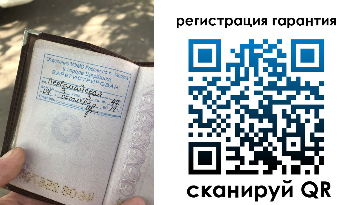 прописка в квартире в Нарьян-Маре